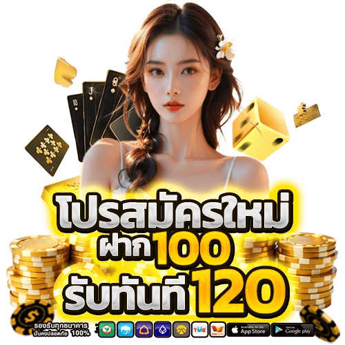 icon169 เว็บพนันที่ให้มากกว่าการเดิมพัน ความสนุกไม่มีขีดจำกัด